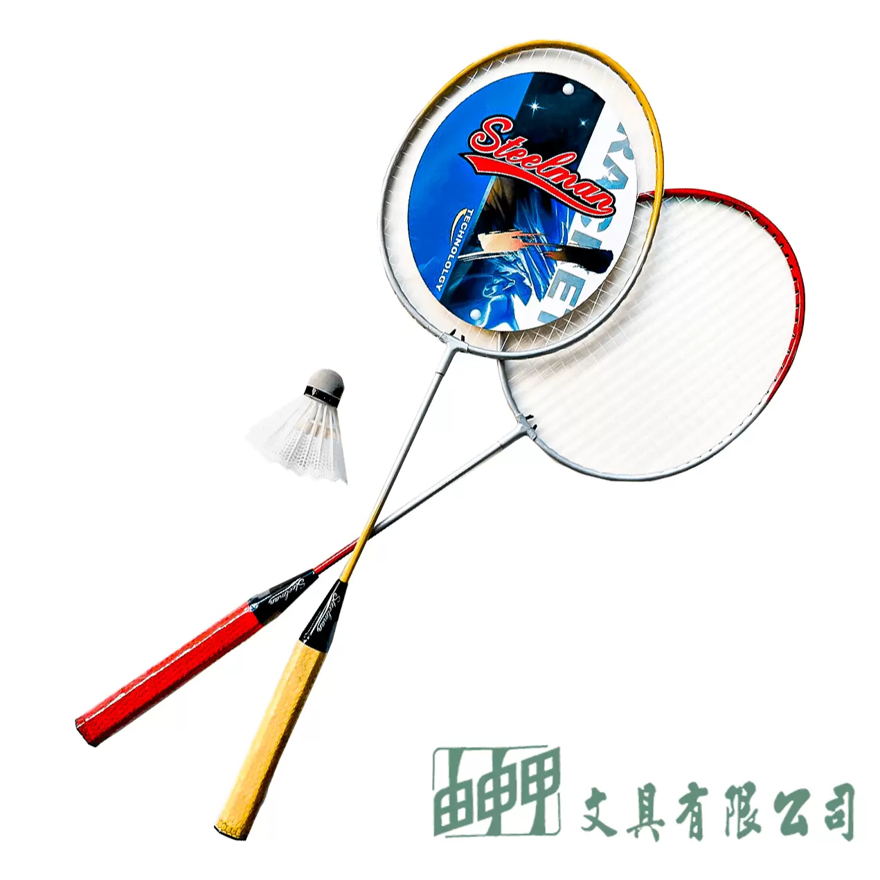 由申甲 B800彩色羽毛球拍