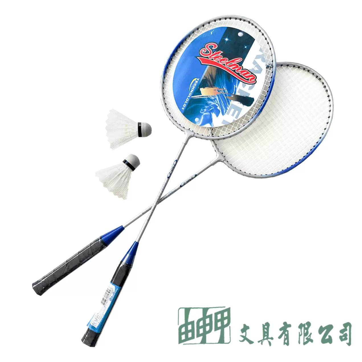 由申甲 B250-2羽毛球拍組