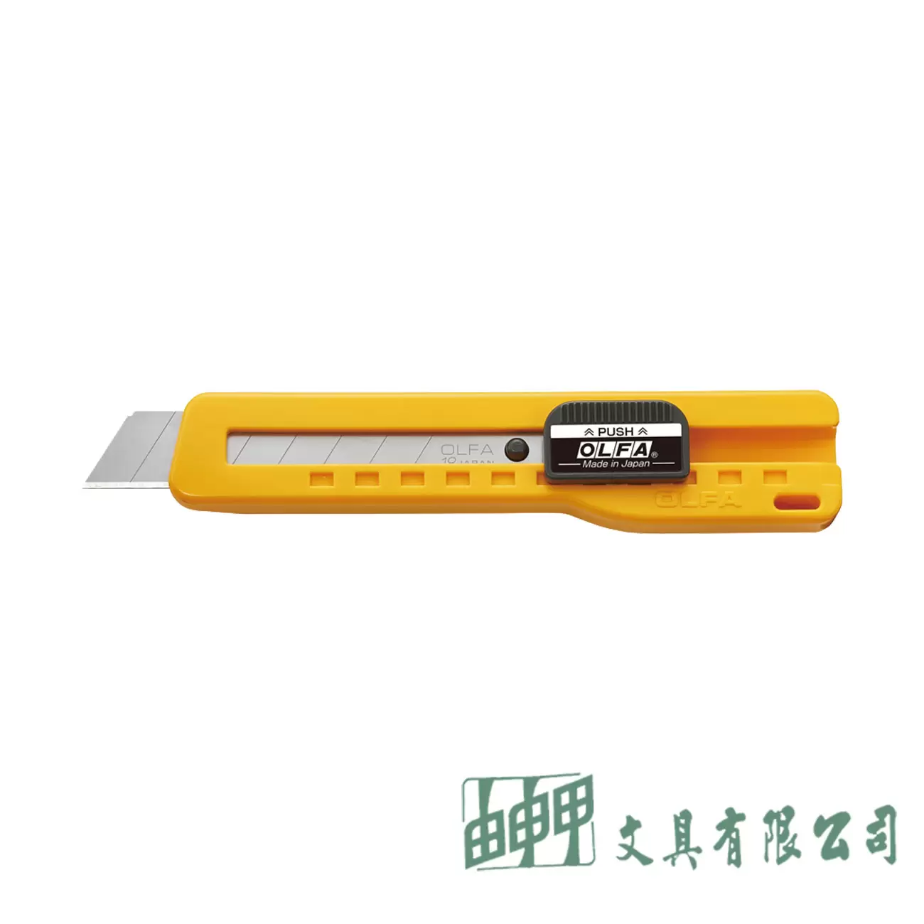 OLFA MT-1美工刀
