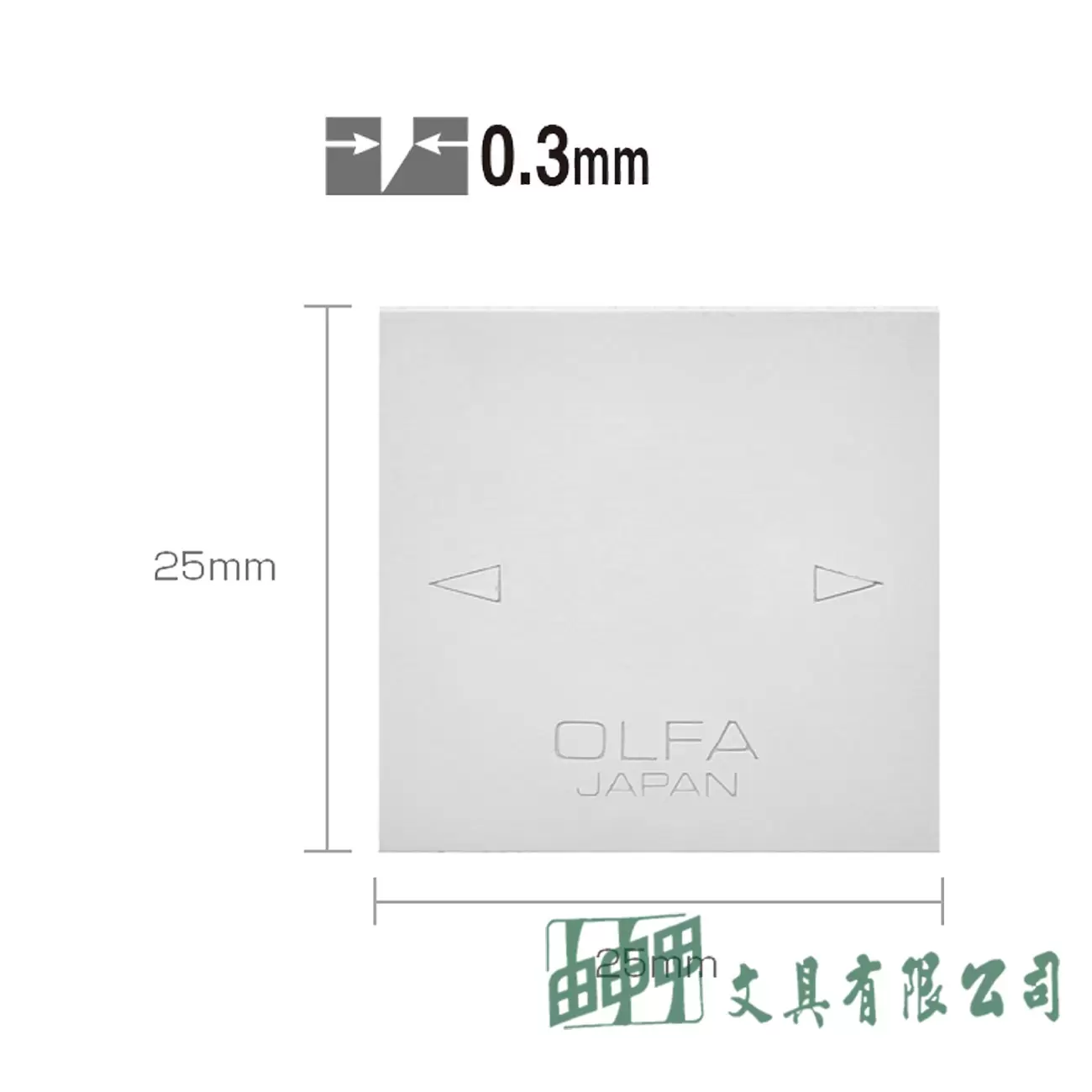 OLFA TB-25鐵爪刀片