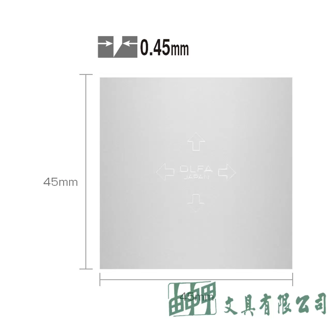 OLFA TB-45鐵爪刀片