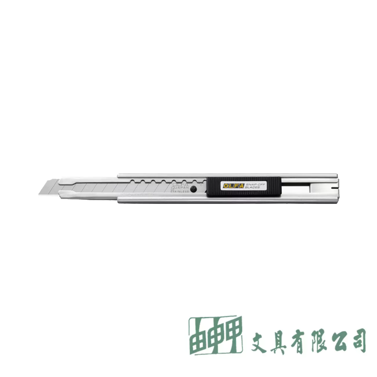 OLFA 極致系列02-小型美工刀
