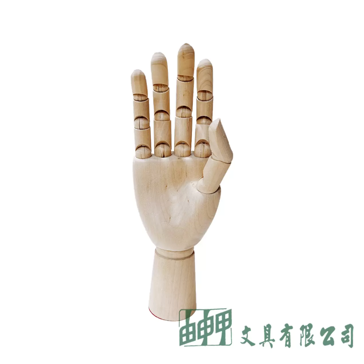 由申甲 10"木頭手(女)