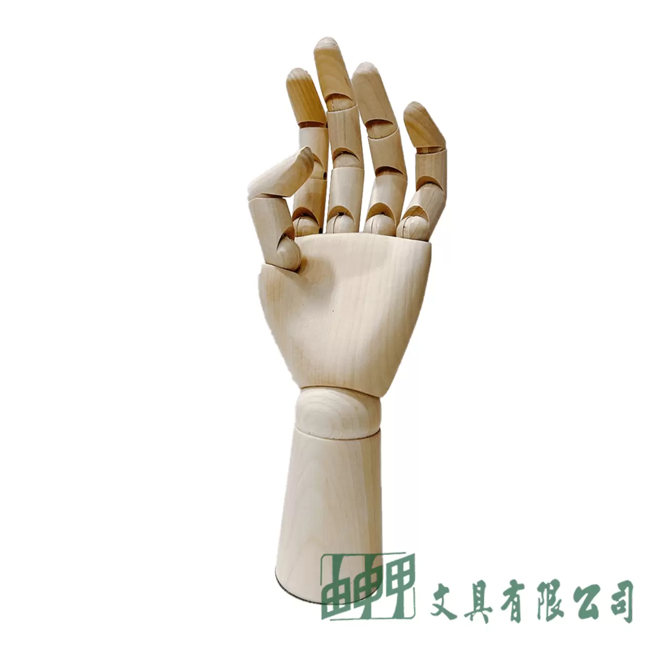 由申甲 12"木頭手(男）
