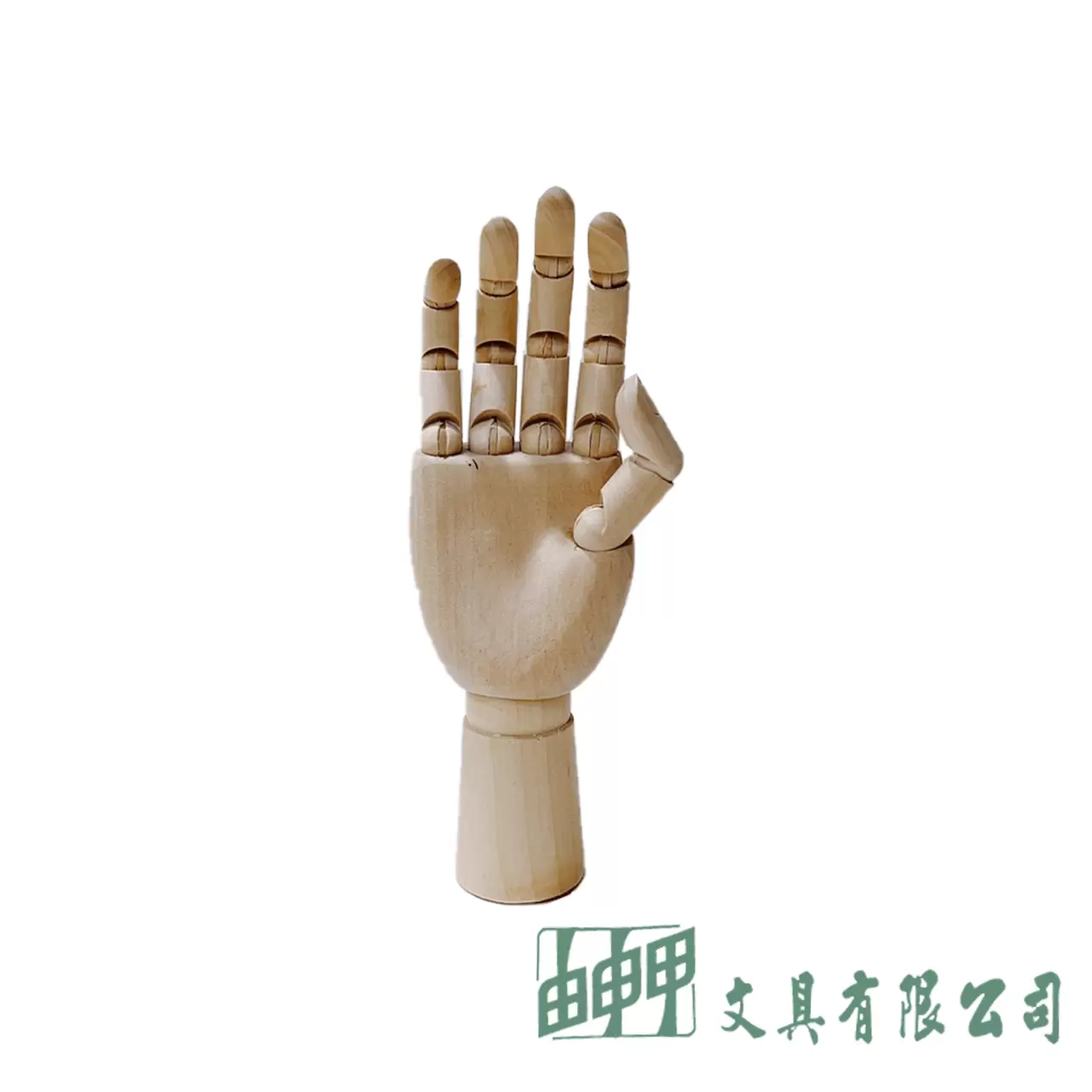 由申甲 6"木頭手(兒童手)