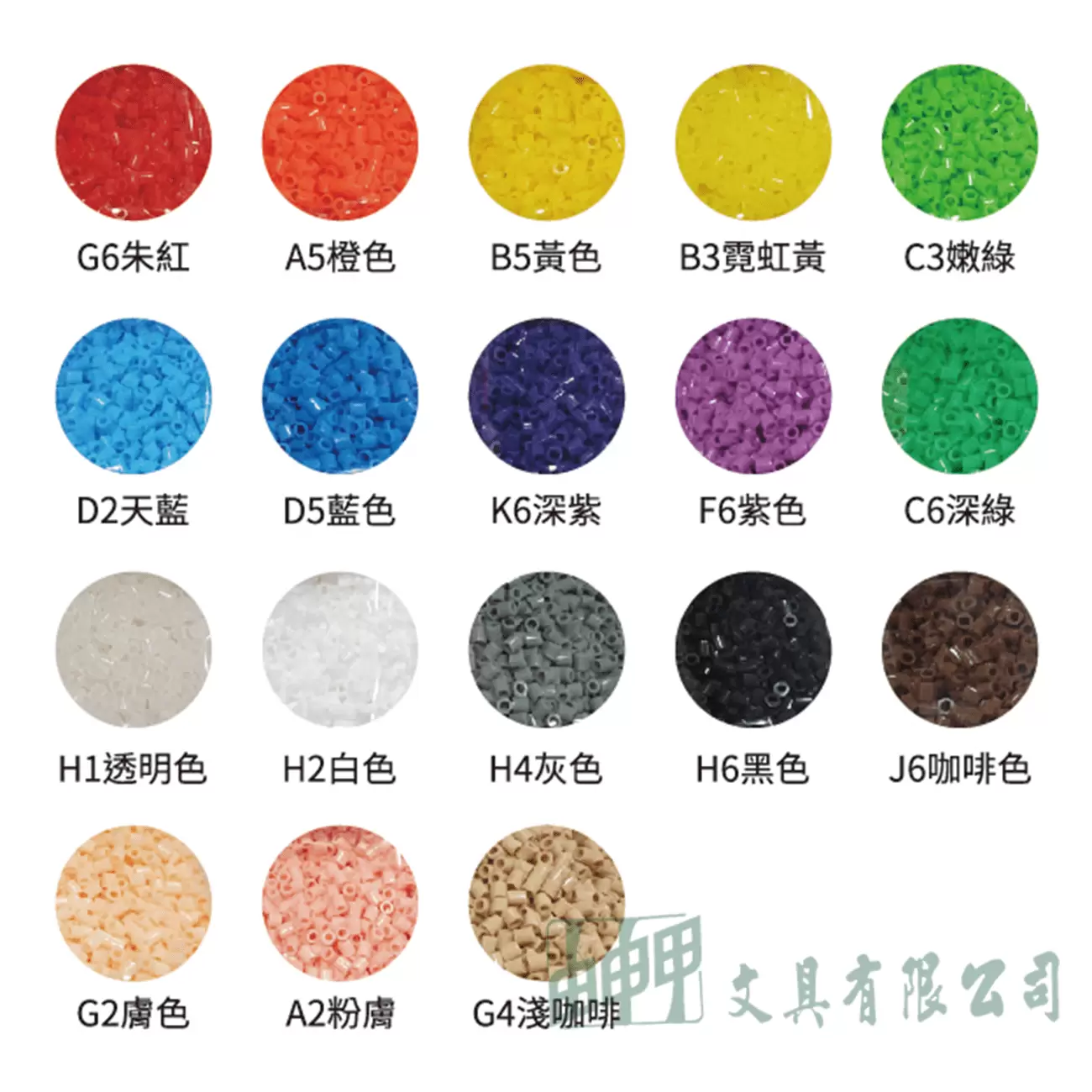 由申甲 5mm/125g罐裝膠珠