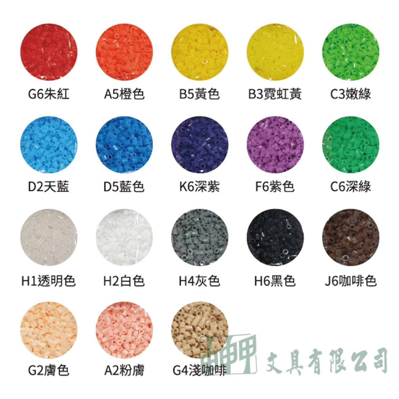 由申甲 5mm/125g罐裝膠珠