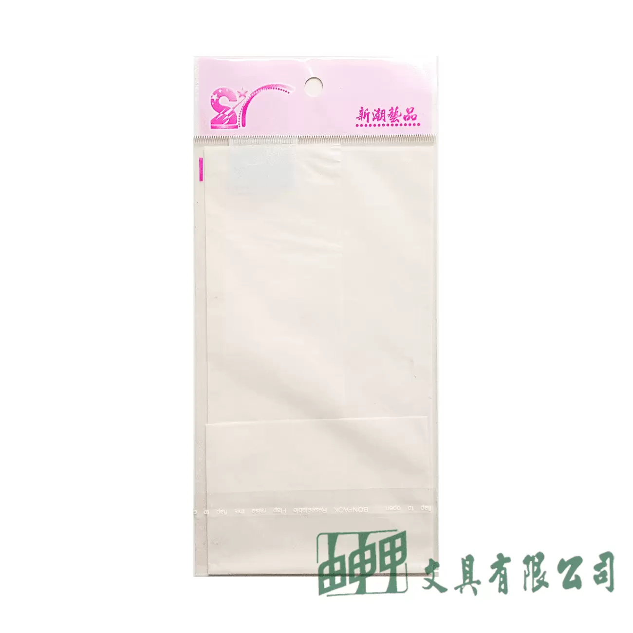 由申甲 膠珠專用紙