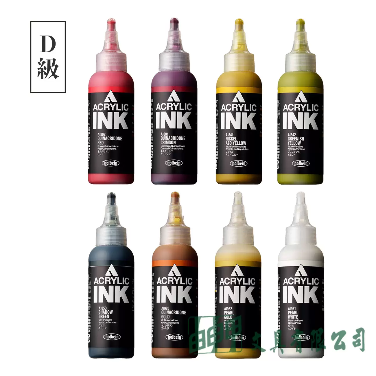holbein 好賓液態壓克力墨水D級(單色)/100ml
