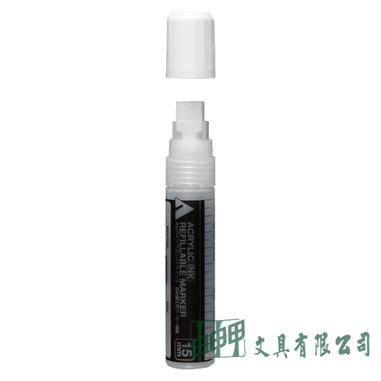 holbein 好賓液態壓克力墨水專用麥克筆/15mm