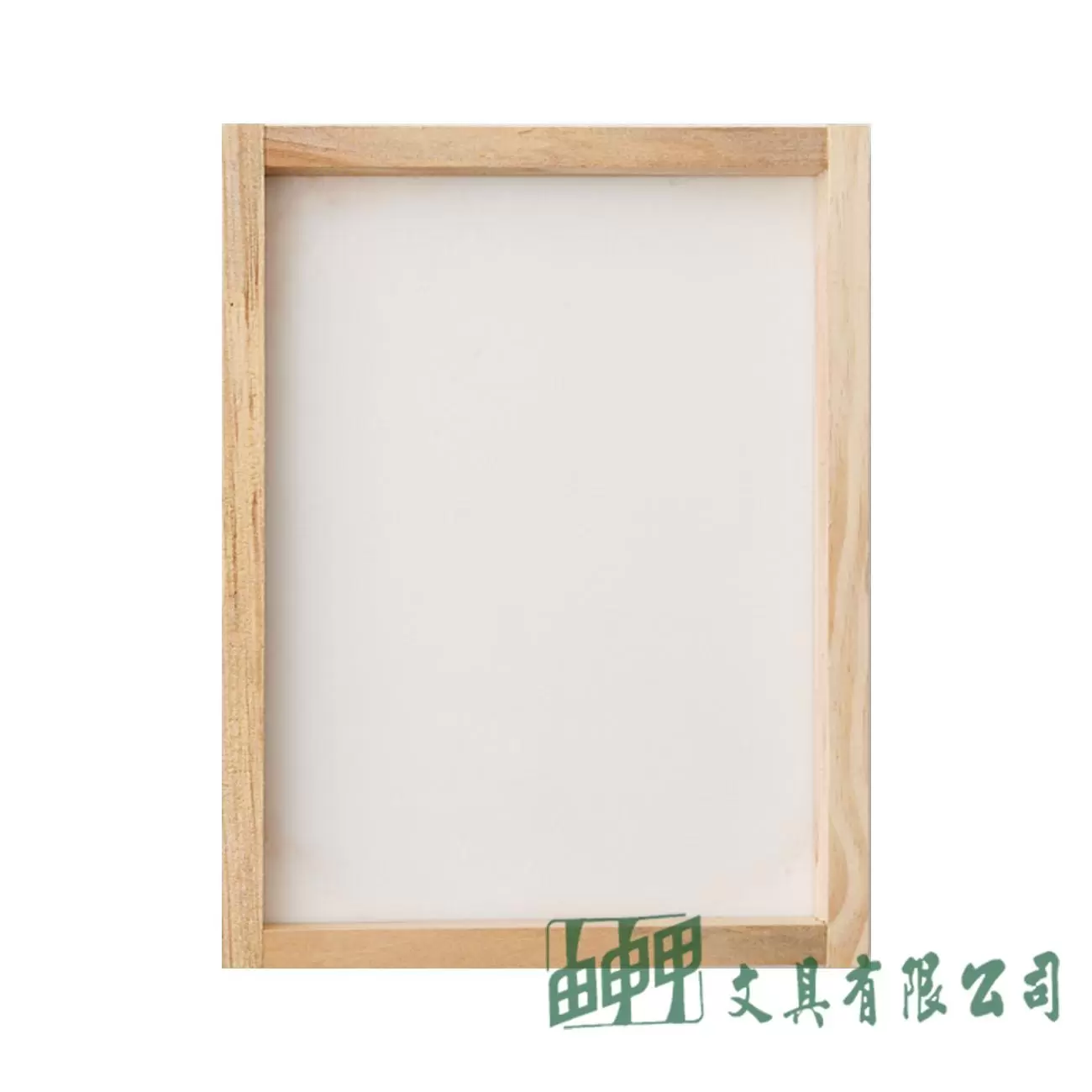 由申甲 A4 絹板(絹框)200目