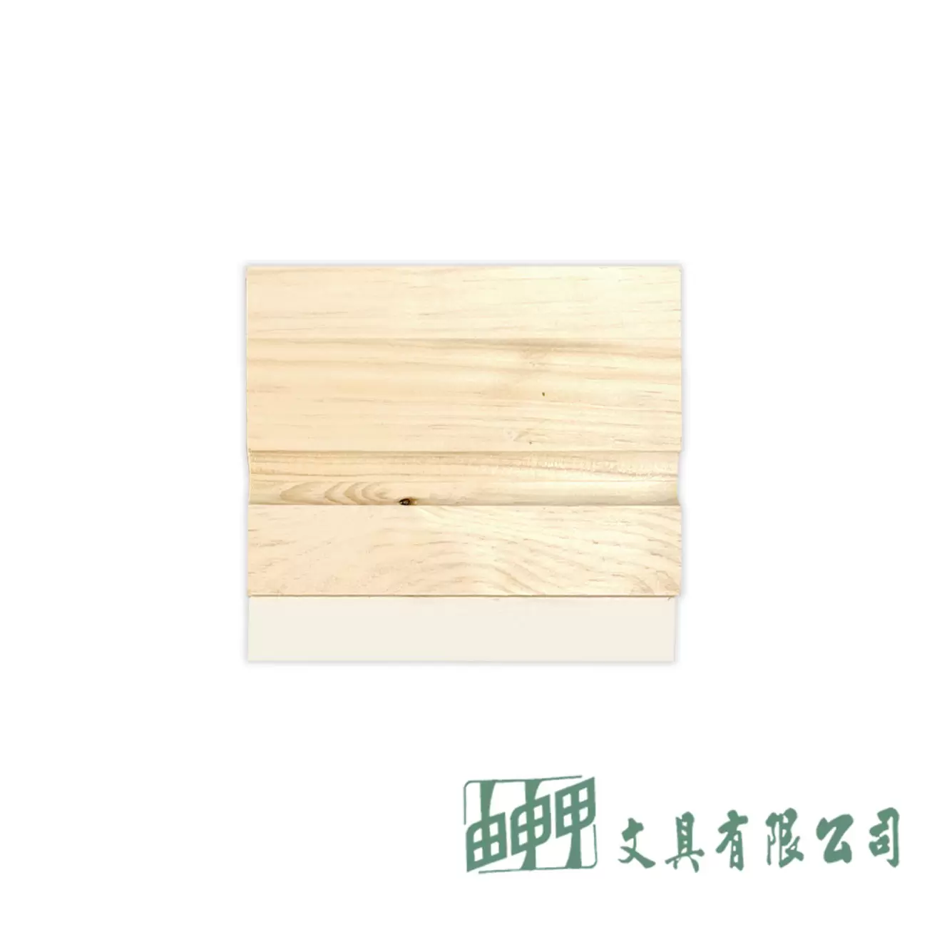 由申甲 32K絹印刮刀