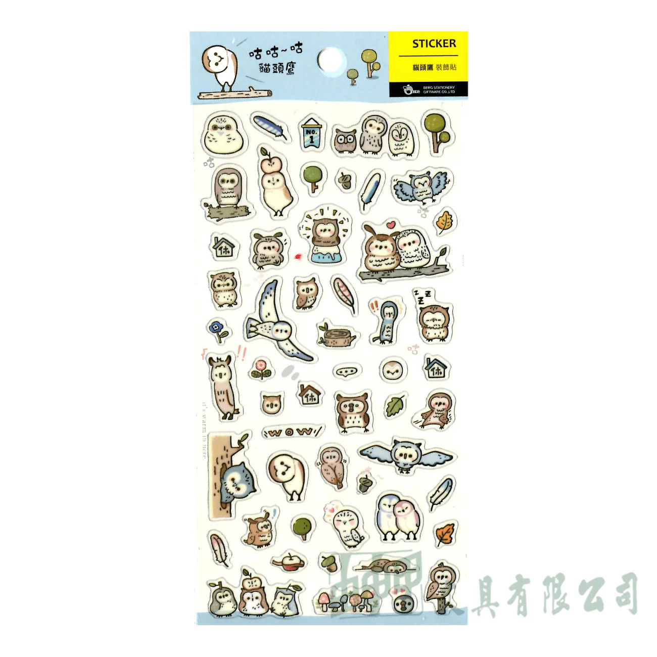 柏格文具 手帳透明貼紙