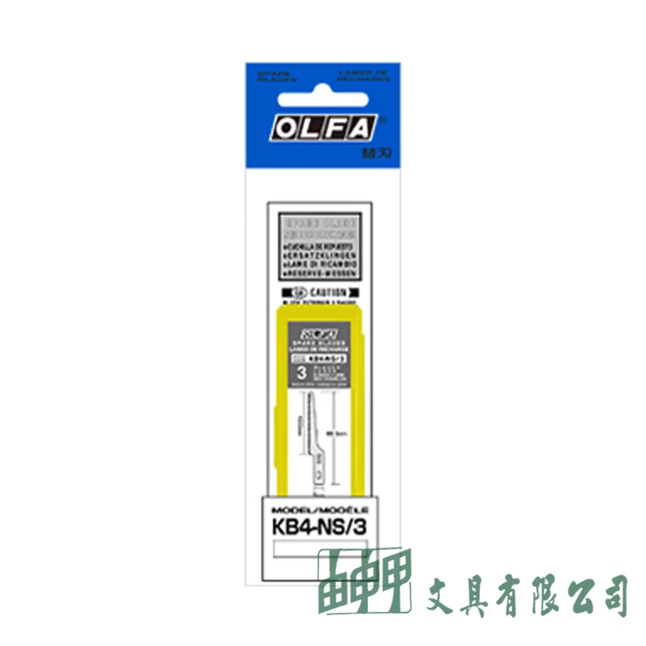 OLFA KB4-NS3 美工刀片(3片入)