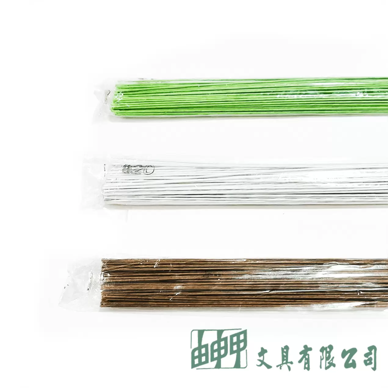由申甲 鐵絲#20 /100入