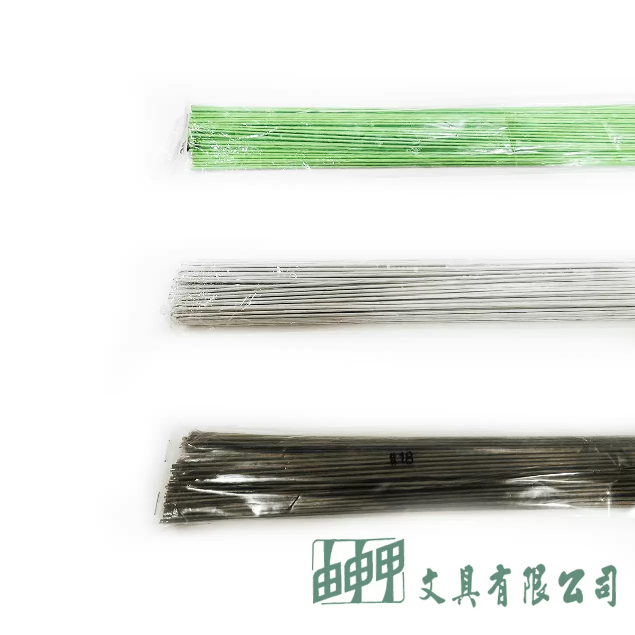 由申甲 鐵絲#18 /100入