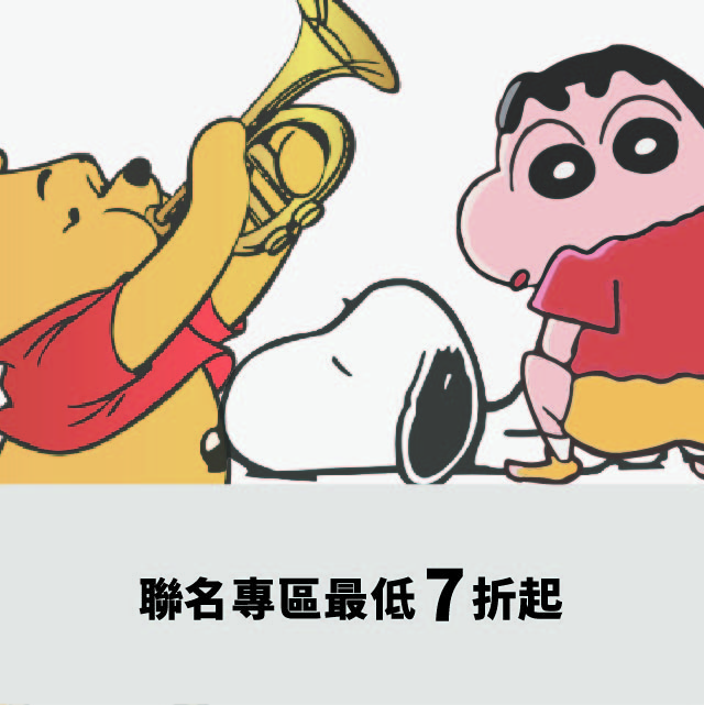 正版授權專區
