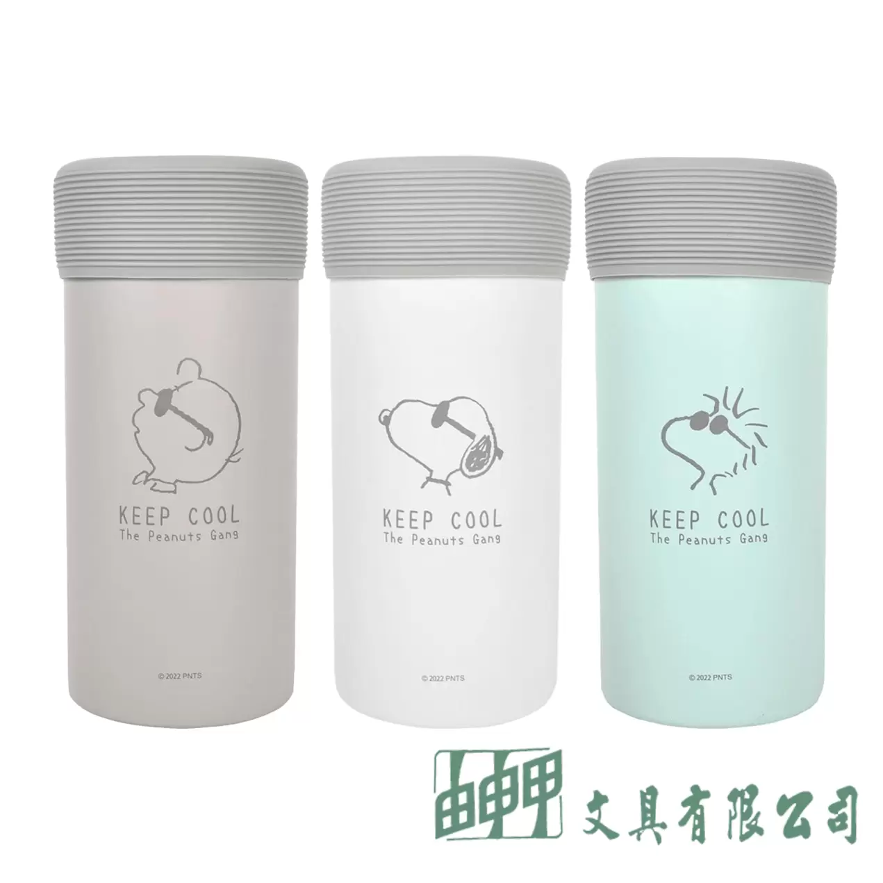 由申甲 【日本進口】SNOOPY真空保冷杯500~600ML