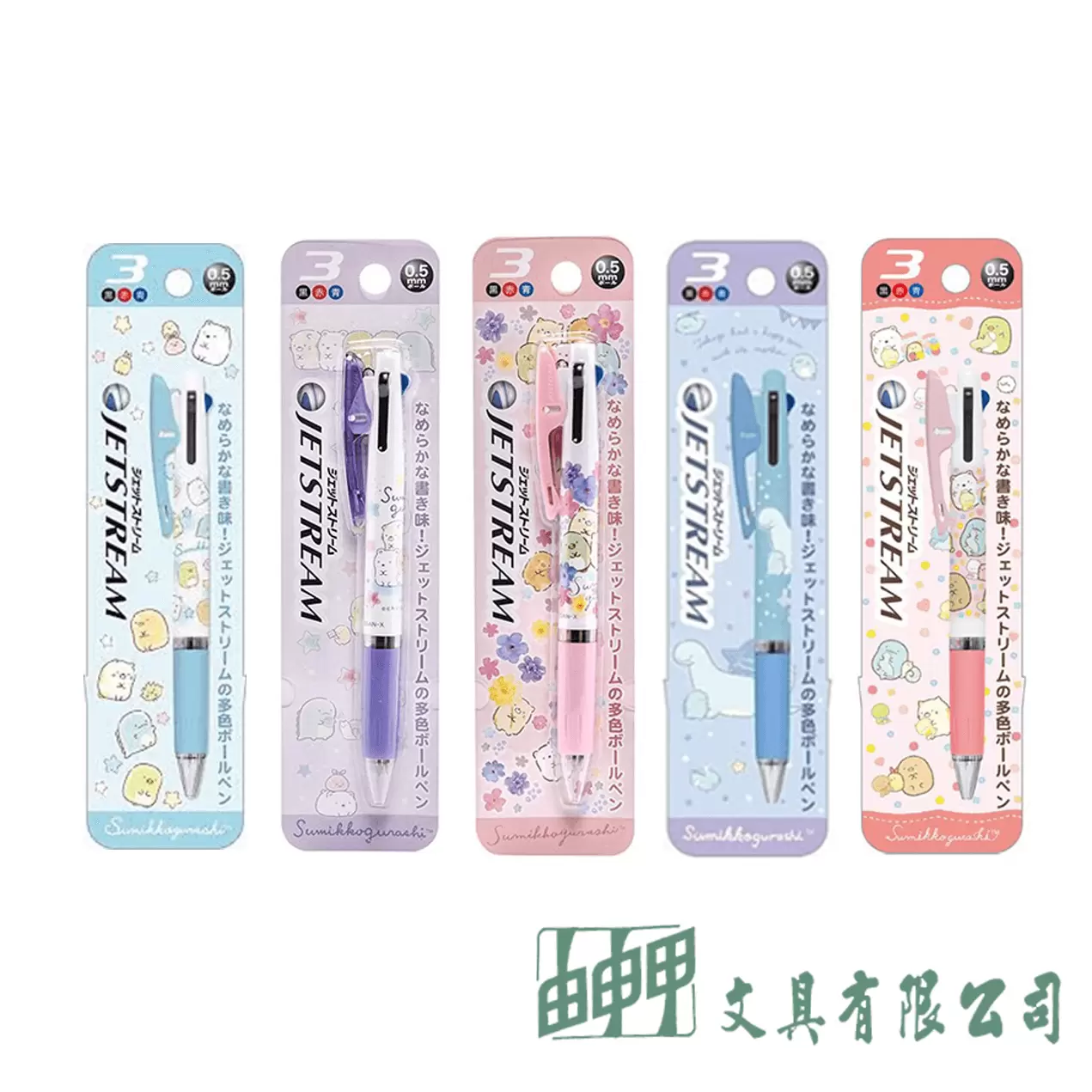 Uni 三菱 JETSTREAM 0.5MM 角落生物 3色筆 油性筆 原子筆