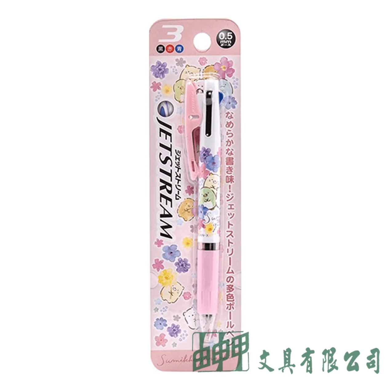 Uni 三菱 JETSTREAM 0.5MM 角落生物 3色筆 油性筆 原子筆