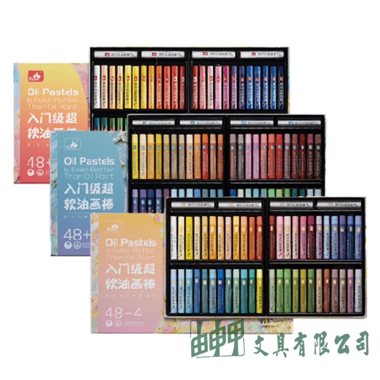 由申甲 入門級油畫棒48色+白4