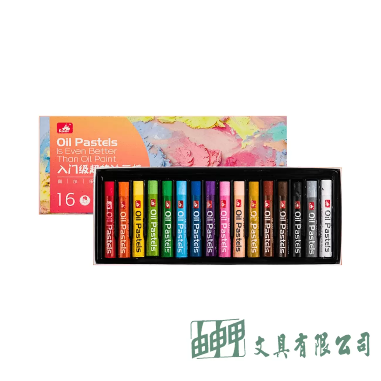 由申甲 入門級油畫棒16色