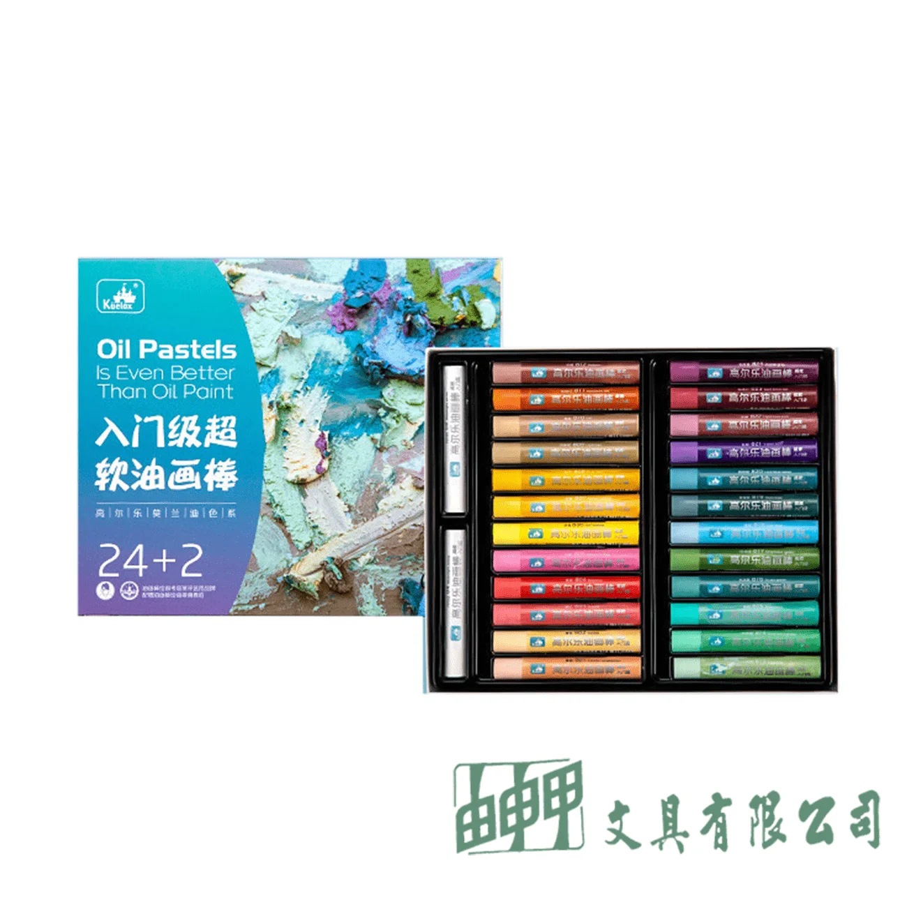 由申甲 入門級超軟油畫棒24色+白2