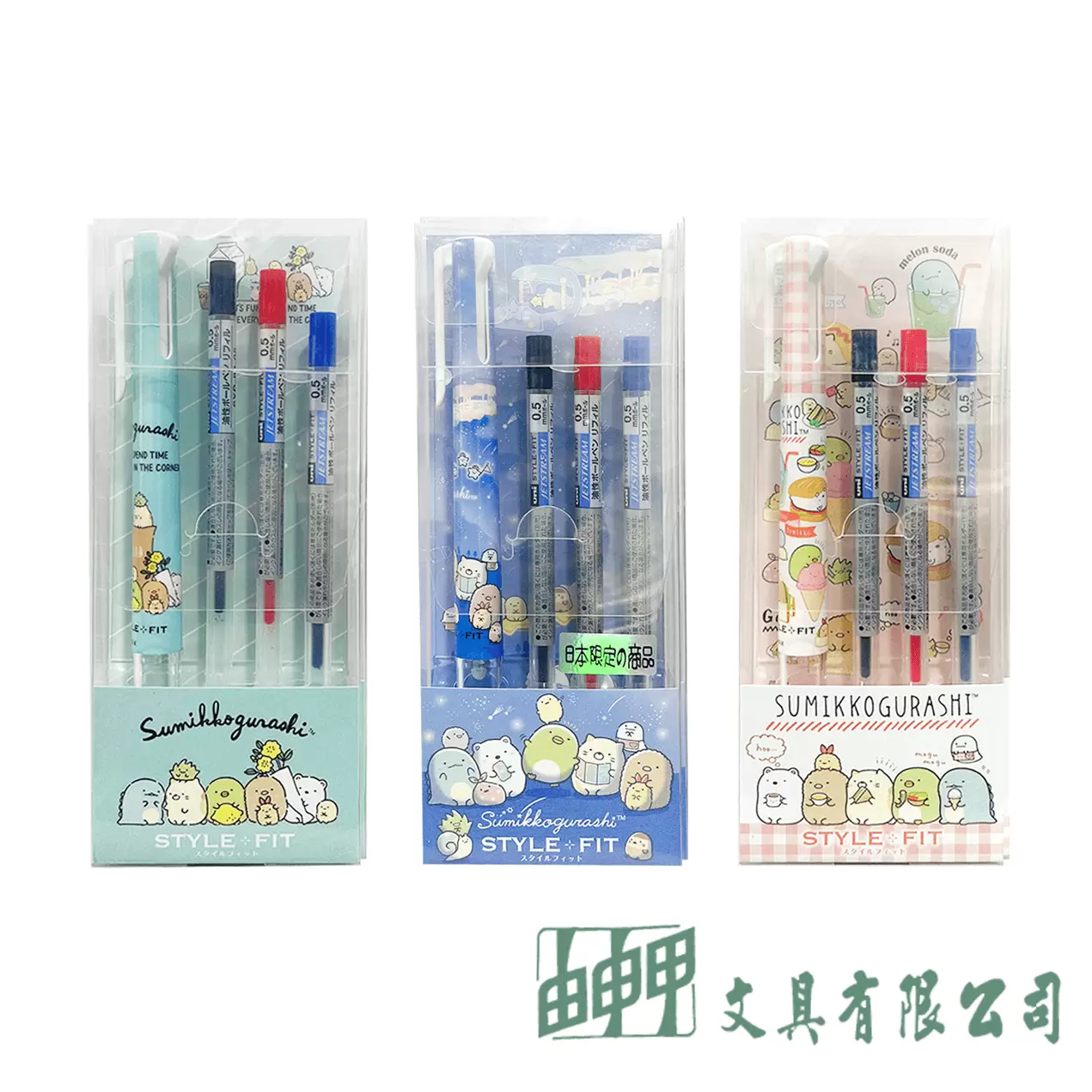 Uni 三菱 角落生物三色筆管+三色筆芯組