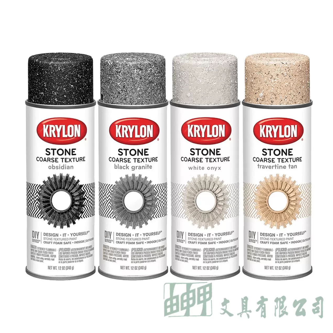 由申甲 KRYLON石頭噴漆