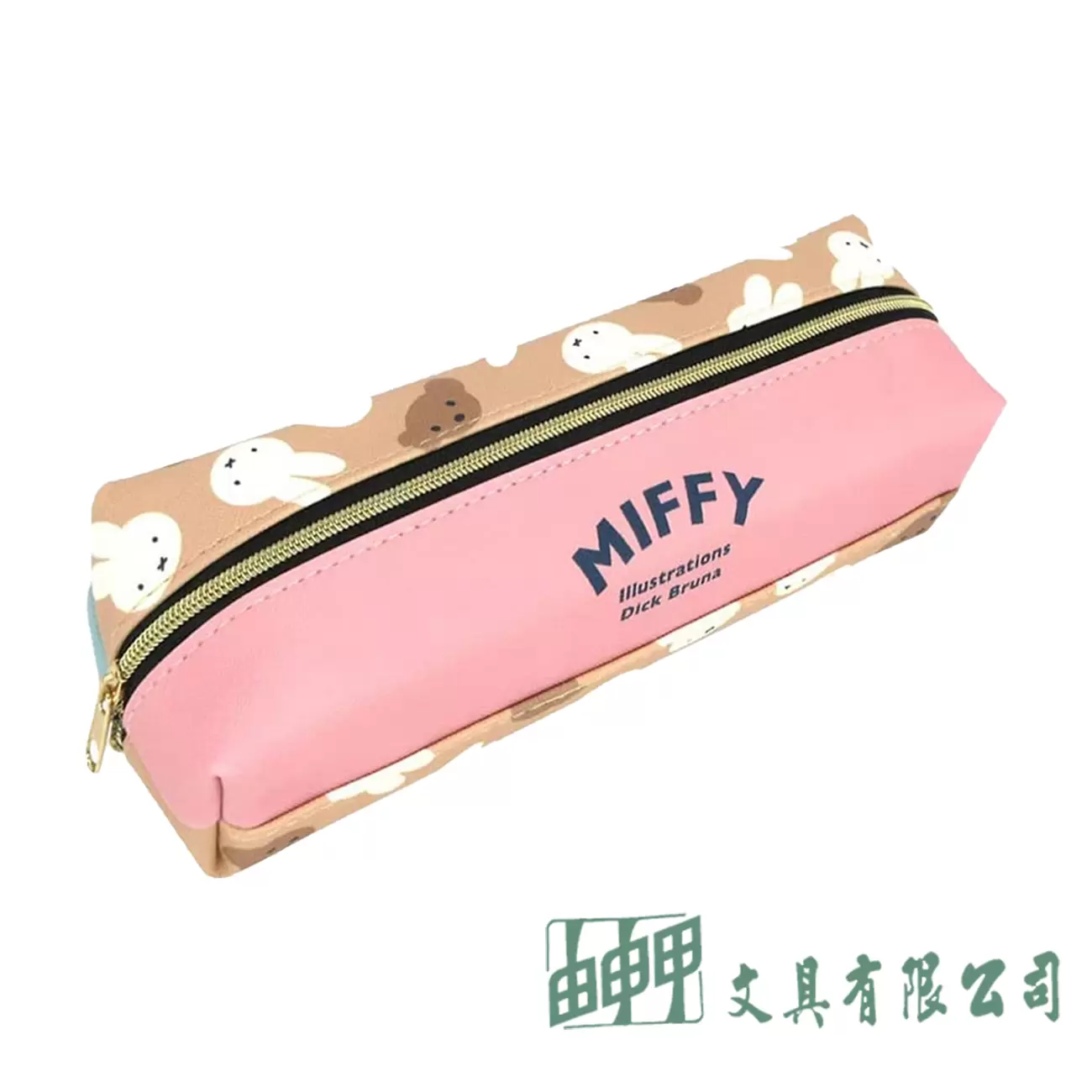 由申甲 米菲兔方形雙開筆袋