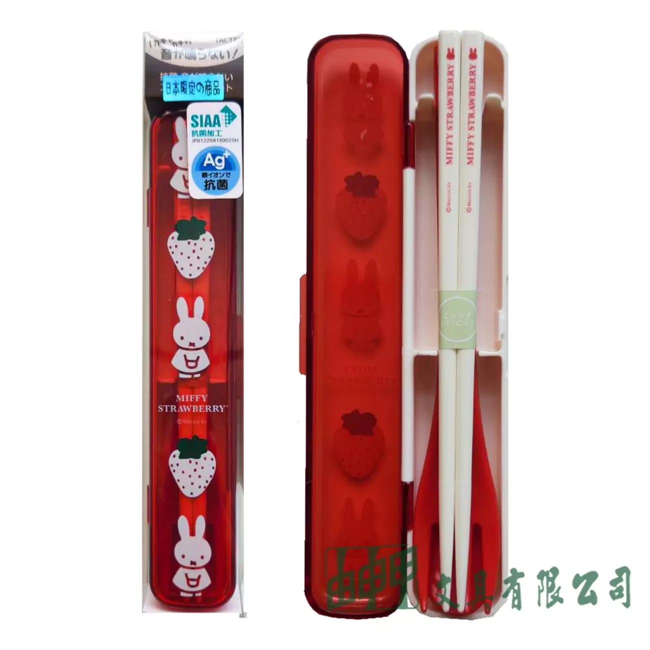 由申甲 米菲兔環保筷組
