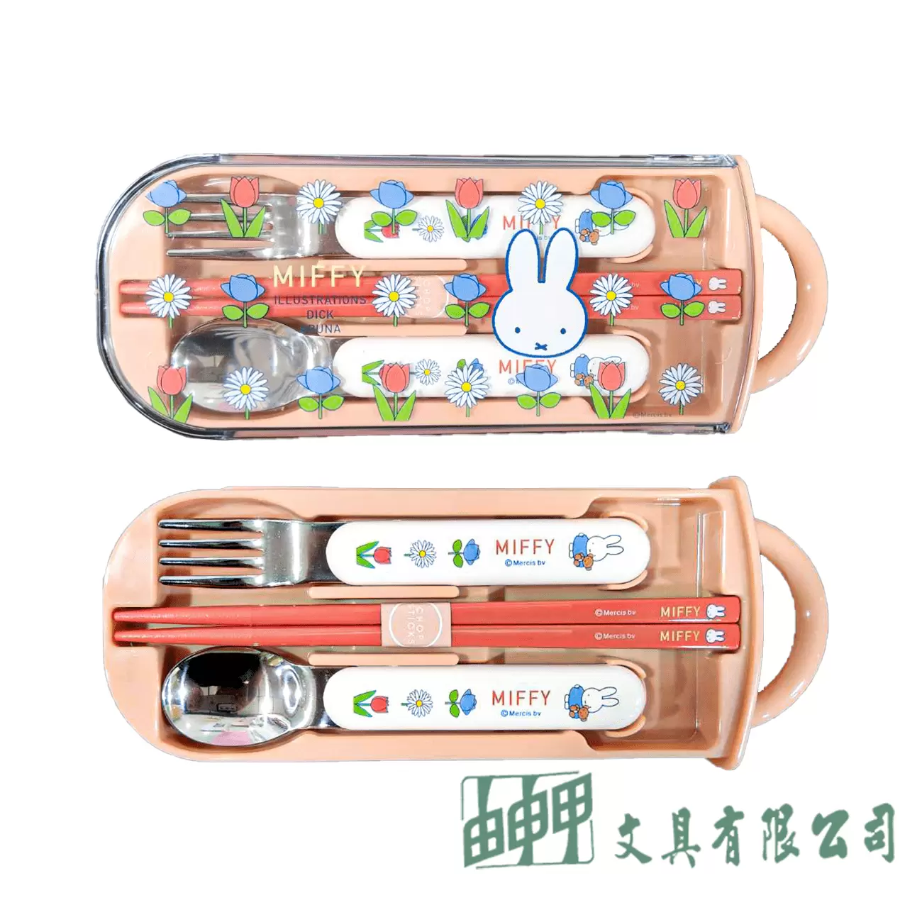 由申甲 米菲兔環保餐具組
