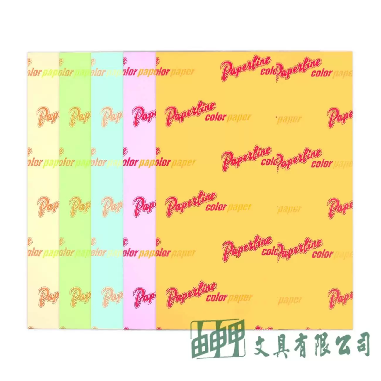 PAPERLINE B4彩色影印紙(70磅)