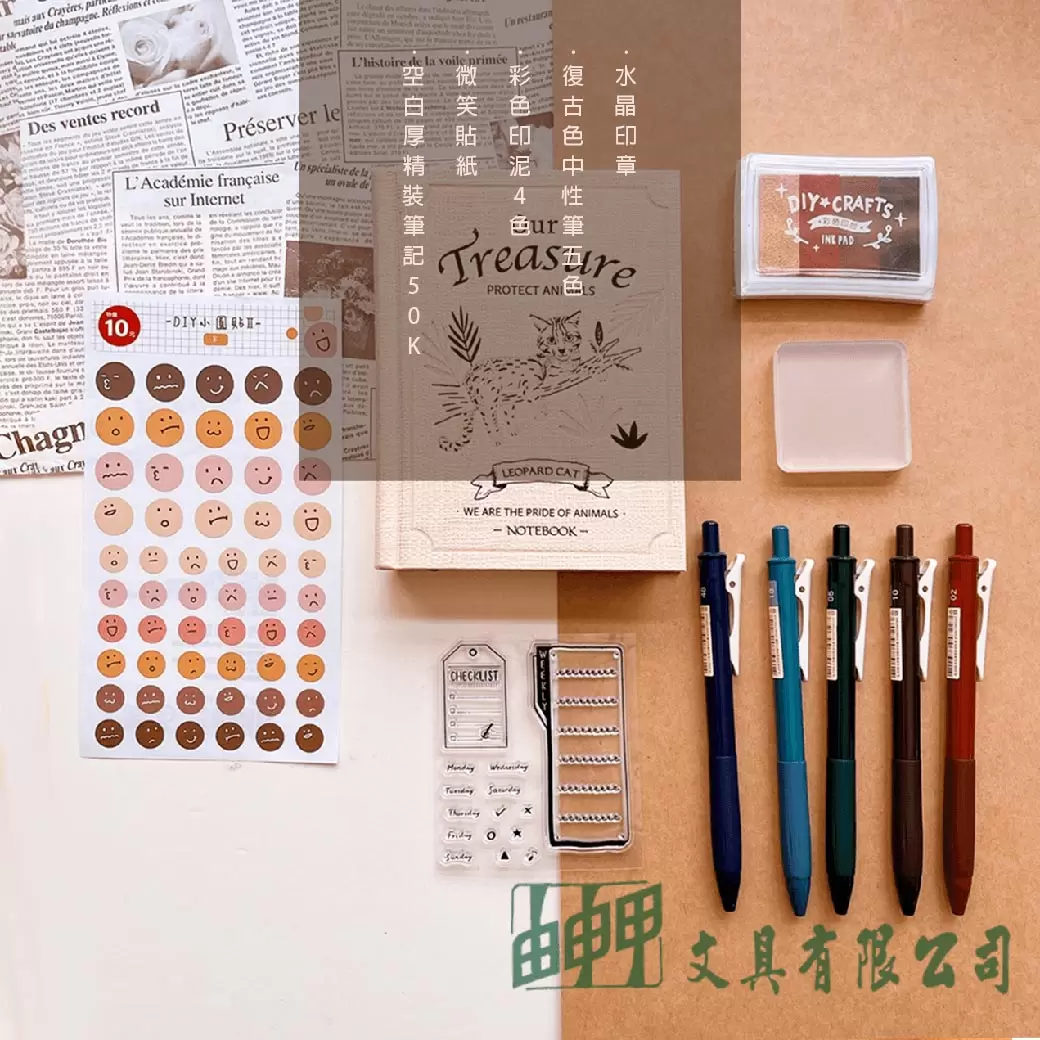由申甲 TREASURE105