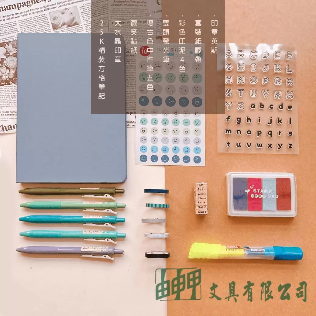 由申甲 BLUEVIEW308