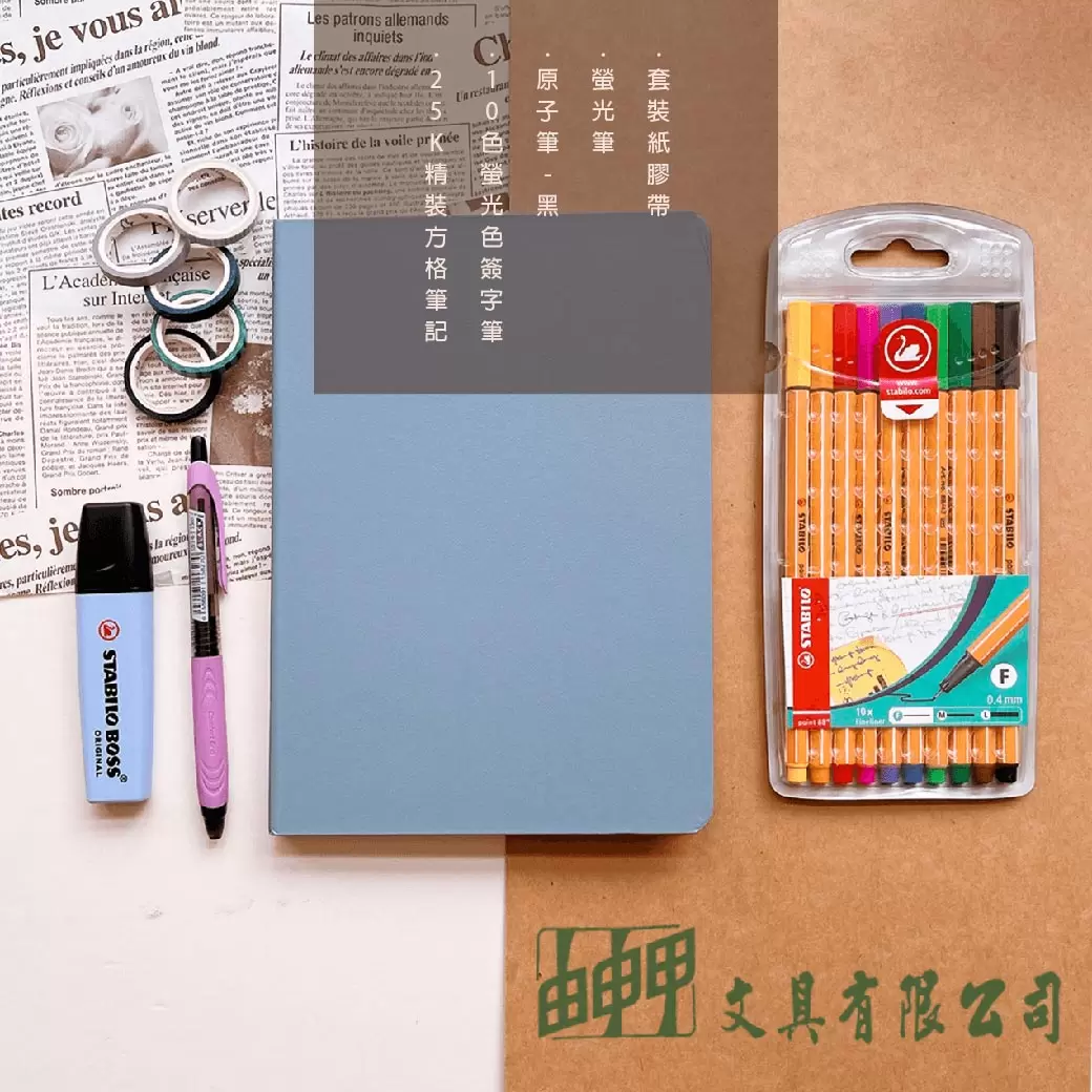 由申甲 BLUEVIEW305