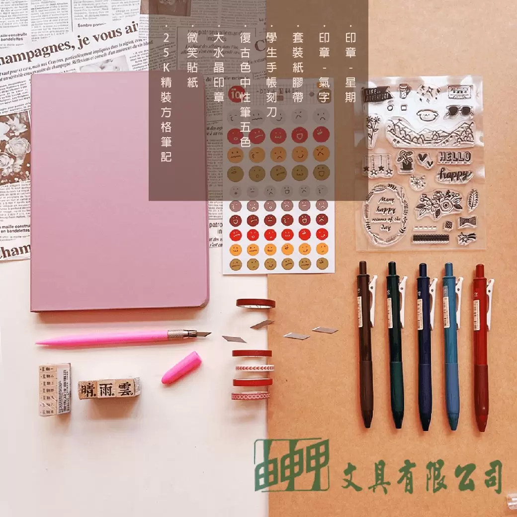 由申甲 PINKVIEW408