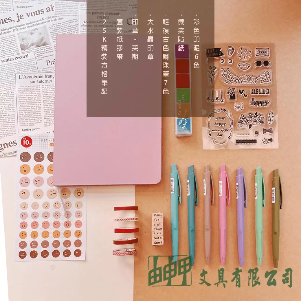 由申甲 PINKVIEW407