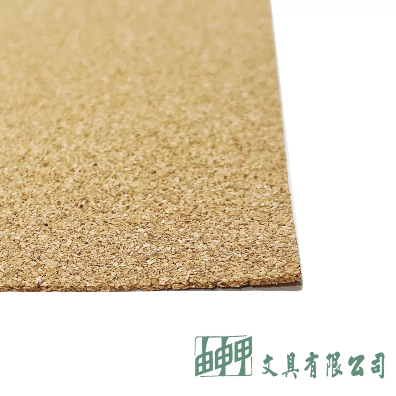由申甲 2MM 軟木片60*90cm