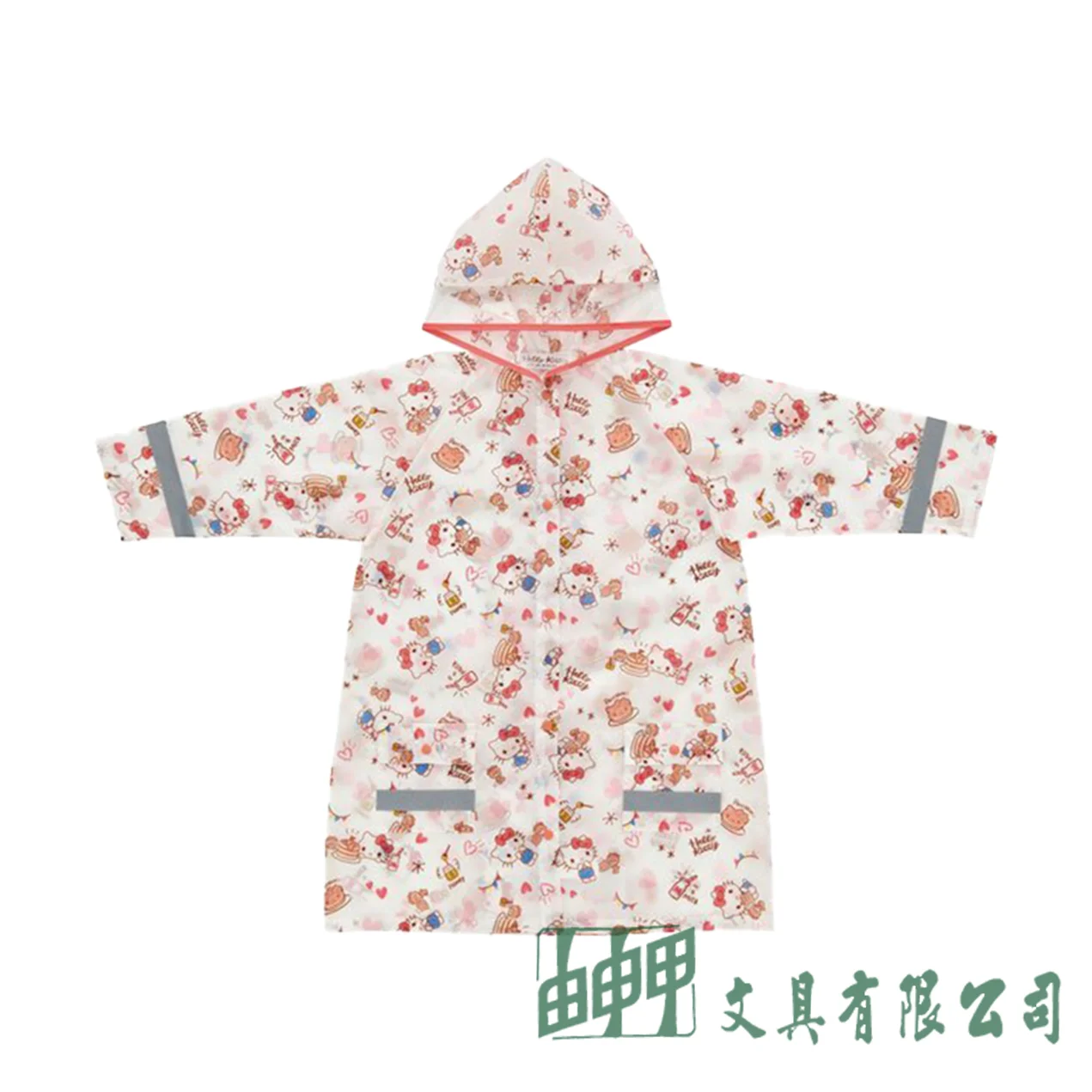 由申甲 【日本進口】兒童雨衣(110-125CM) 