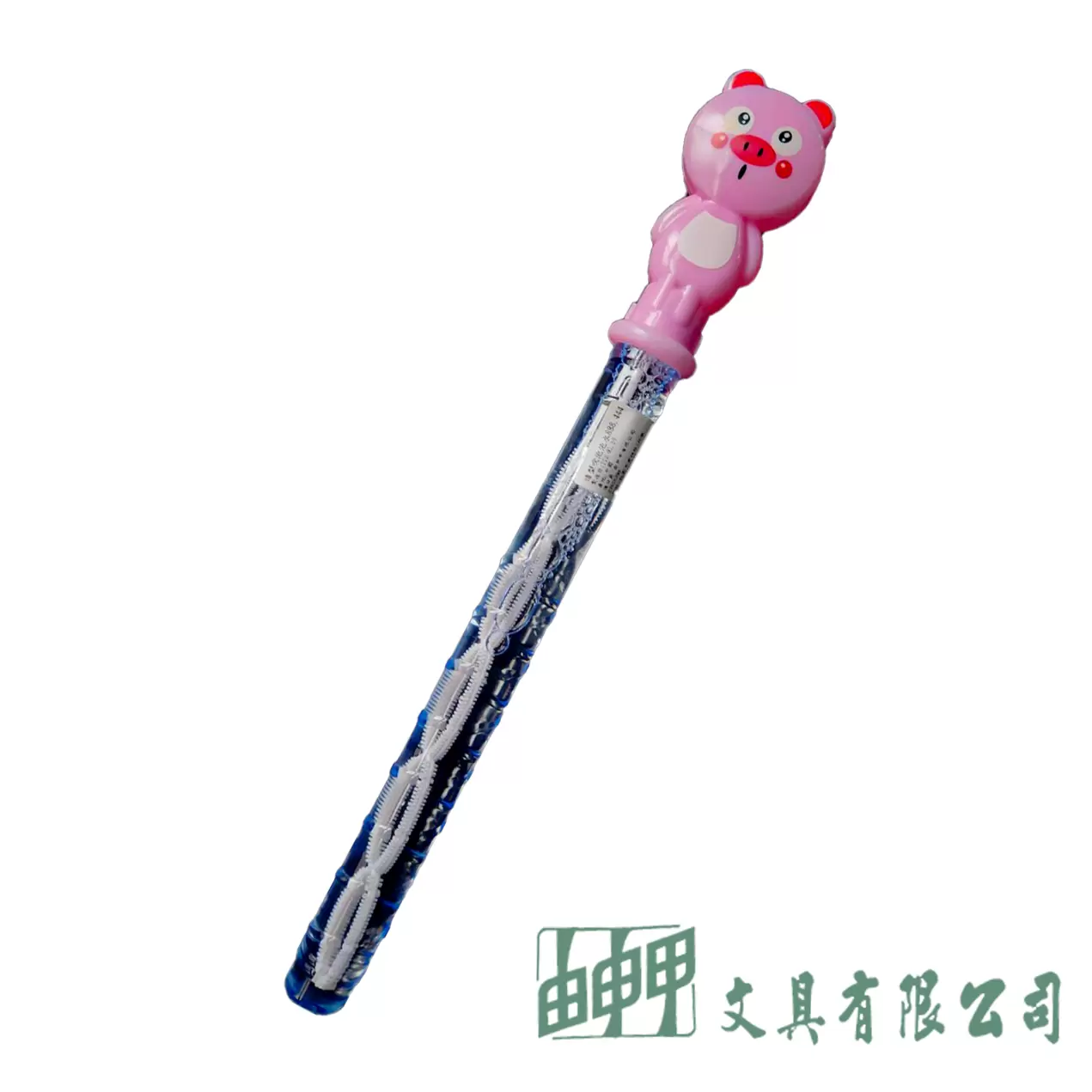 由申甲 造型吹泡泡水444.888S