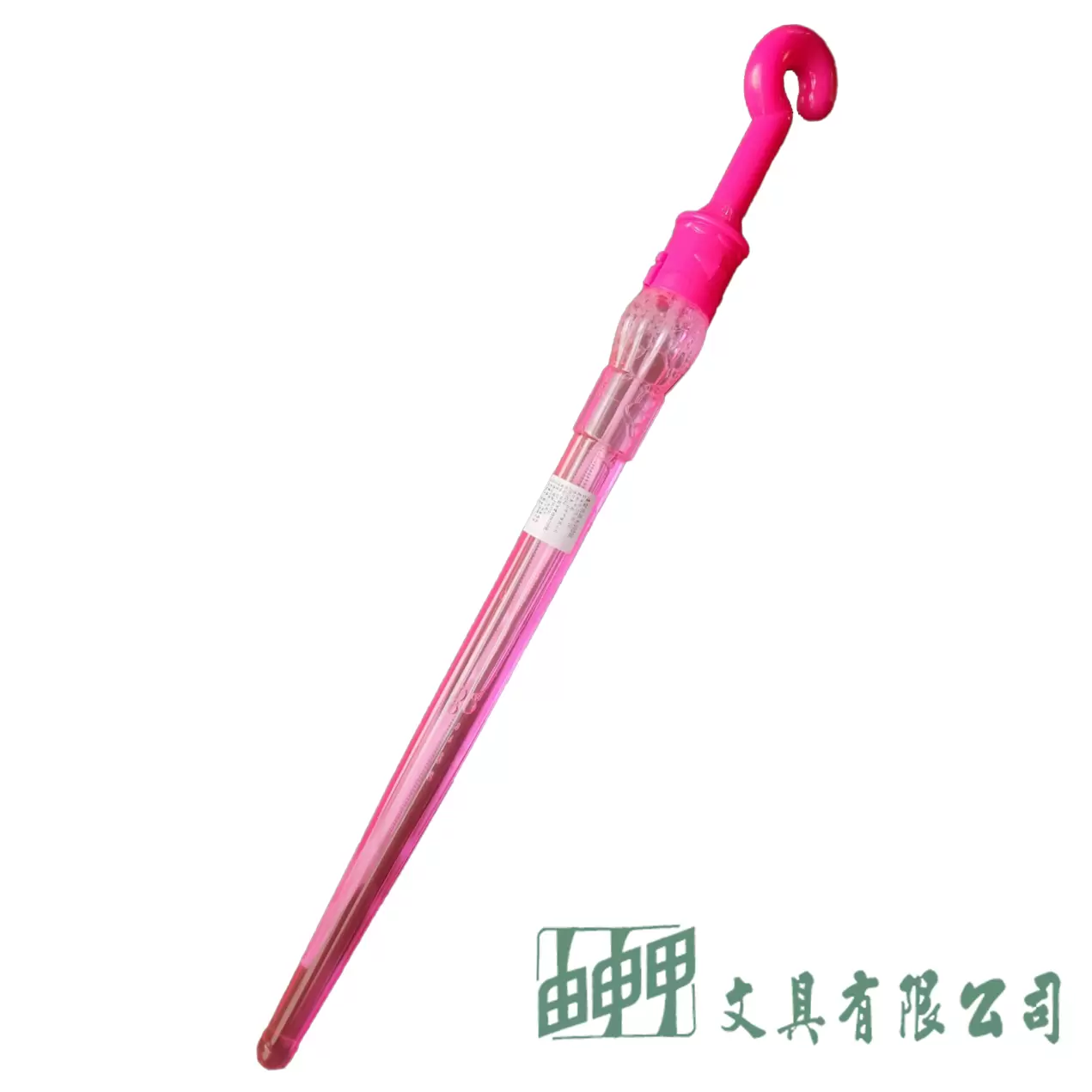 由申甲 造型泡泡水9999E