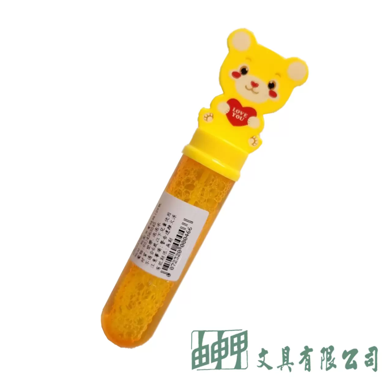 由申甲 造型泡泡水1802