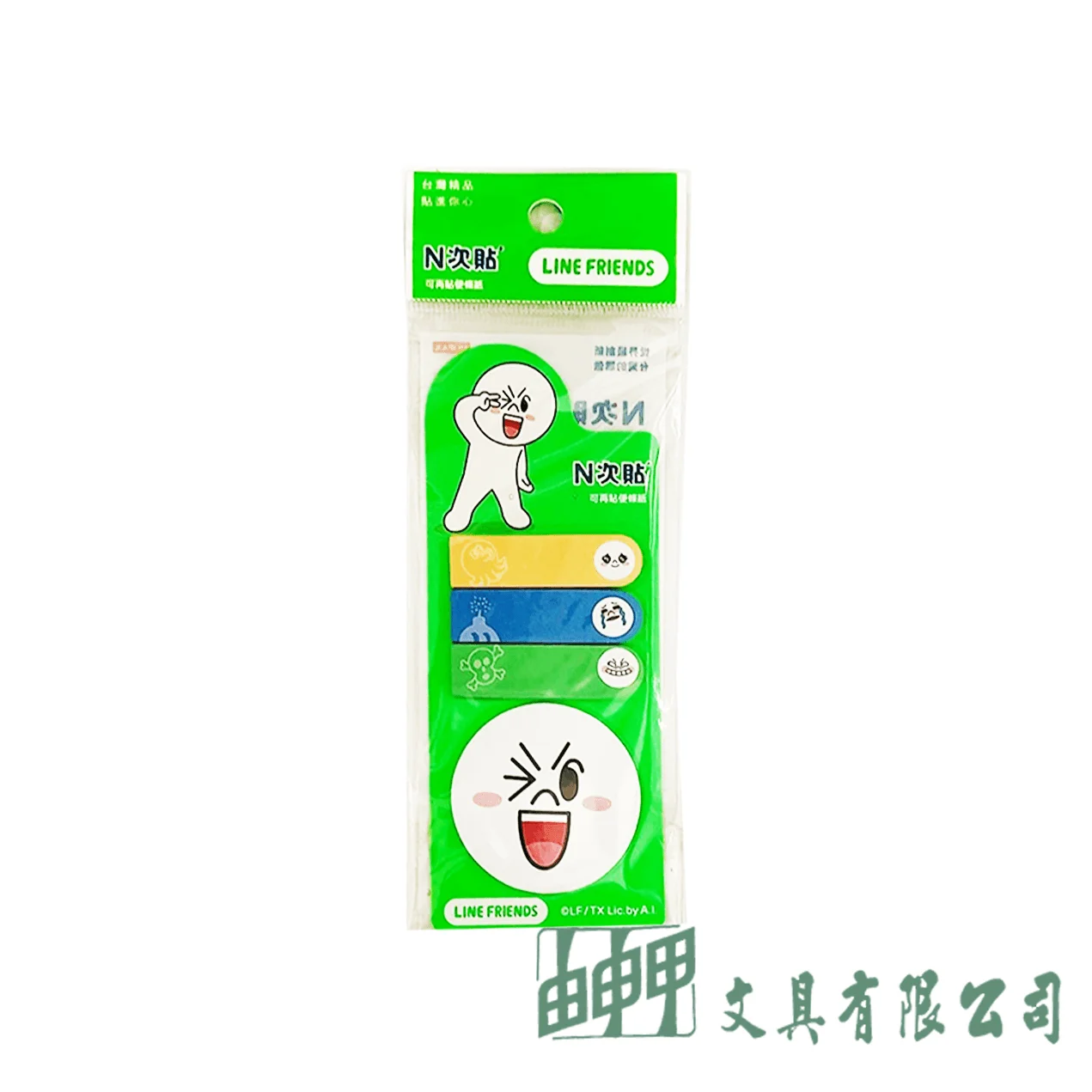 N次貼 可再貼便條紙 LINE FRIENDS