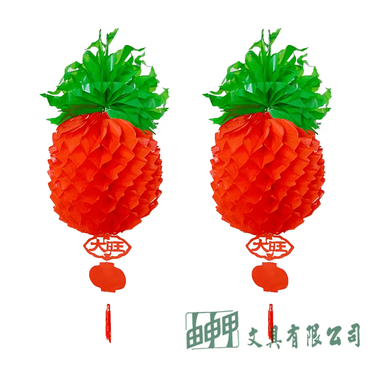 由申甲 3R旺來彩球/2入(對)