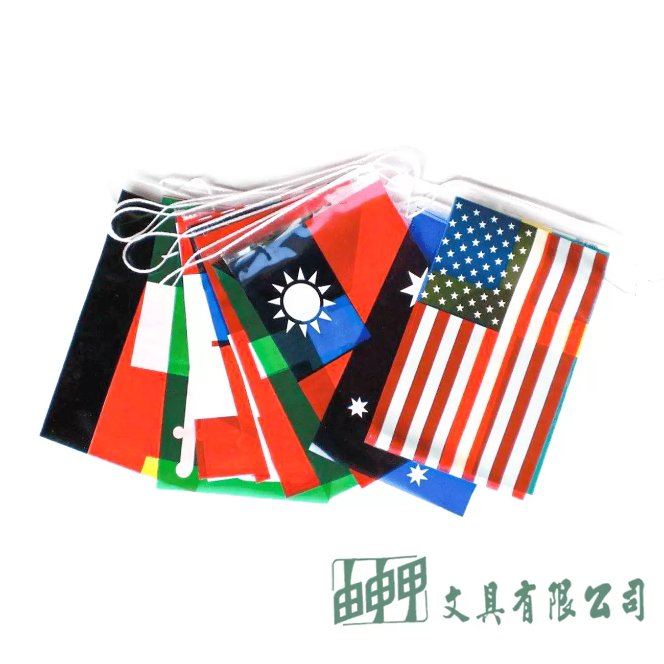    1號塑膠萬國串旗/10尺*10面