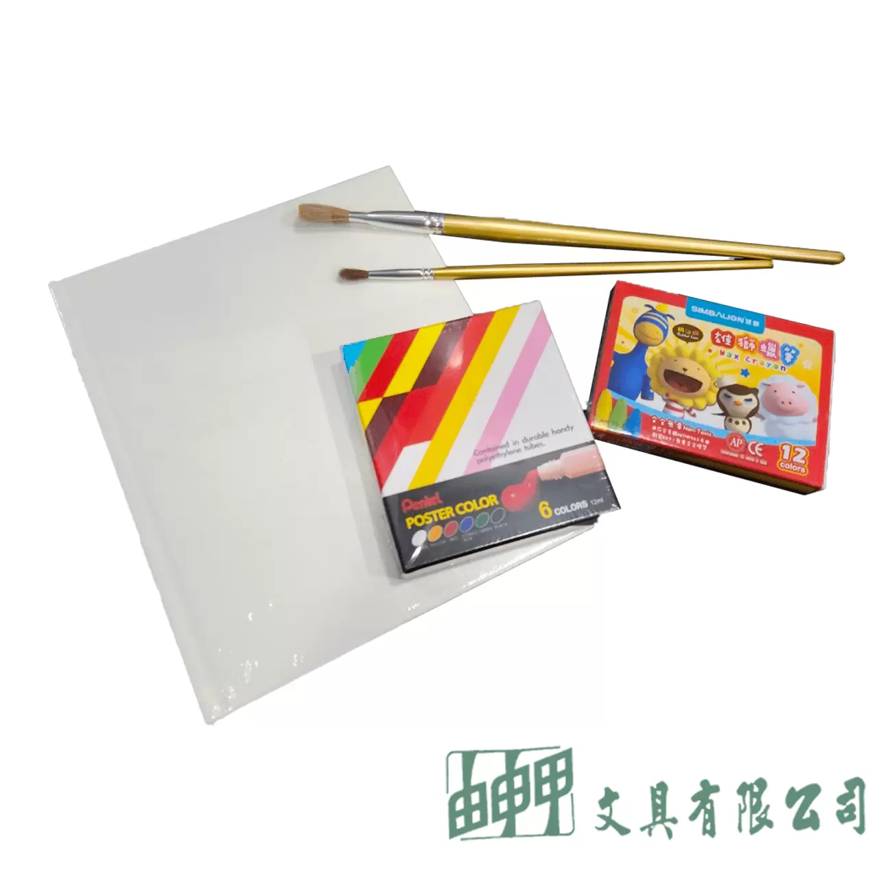 由申甲 K油蠟筆繪本套組