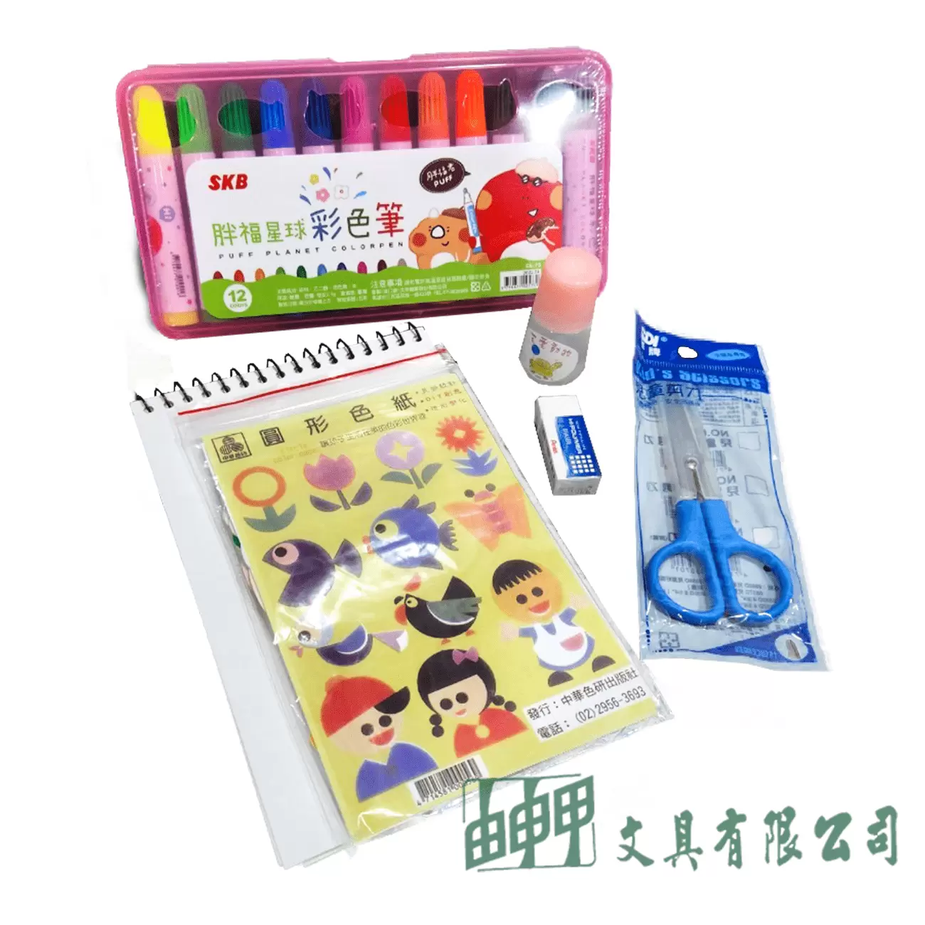 由申甲 M圓色紙彩色筆剪貼本套組