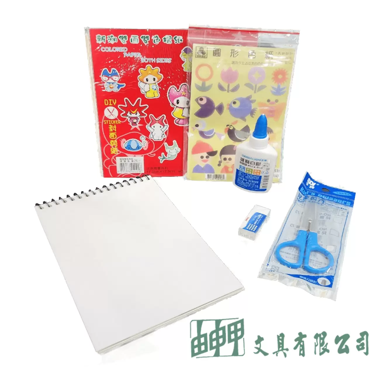 由申甲 N色紙剪貼本套組