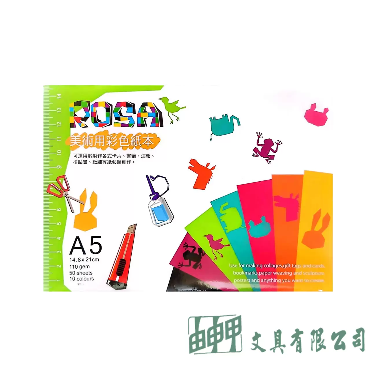 吳竹 ROSA彩色紙本A5